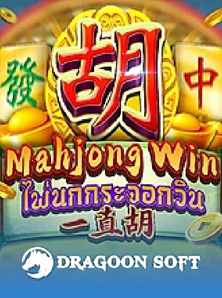 Sòng Bạc Trực Tuyến: Hướng Dẫn Người Mới Bắt Đầu